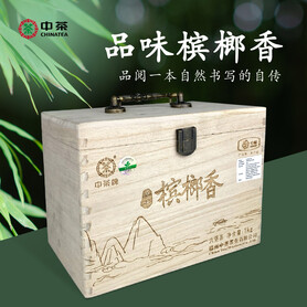 S008/2021 Classic Betel Nut Aroma Liubao Tea (1kg)